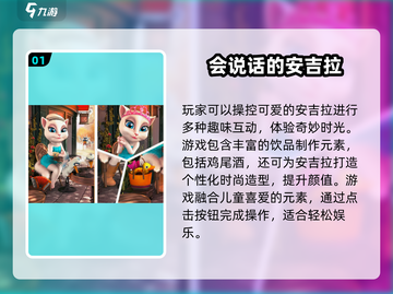 2025超火儿童游戏大全🔥免费下载速收藏！🎮✨截图2