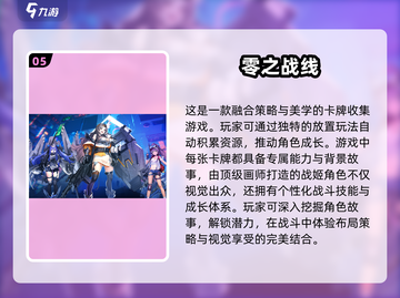 🔥2025必玩联机卡牌游戏下载汇总✨截图6