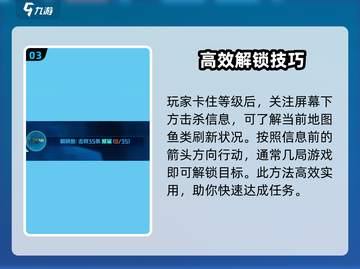 鱼吃鱼游戏🔥快速获得鲸鲨秘籍🎉截图4