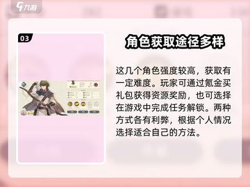 铃兰之剑🔥超简单玩法攻略，新手必看！🎮截图4