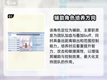 巴风特之怒🔥驱魔服侍玩法大揭秘！游戏技巧全攻略🎮截图2