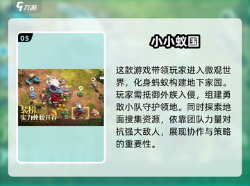 2024必玩🔥超有趣SLG游戏合集💎截图6