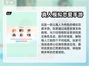 被美女包围《完蛋》卡顿？⚡解决方法来了！截图3