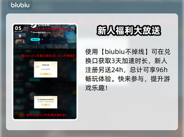 艾尔登法环黑夜君临解压慢？❌这样解决超快！🚀截图6