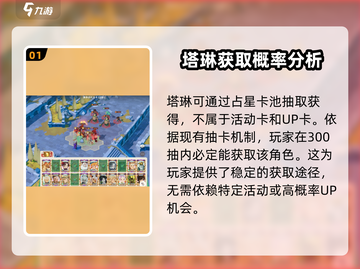 剑与远征2启程：塔琳抽取秘籍，战力飙升💥🔥截图2