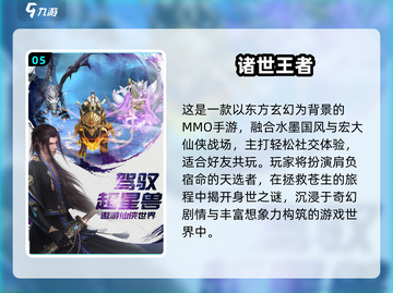 🔥2025情侣必玩手游TOP榜！🎮截图6