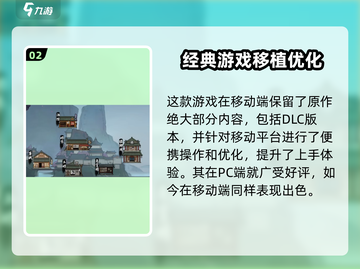 鬼谷八荒手游⚡免安装下载渠道大全🎉截图3