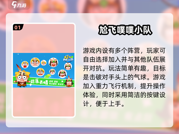 2025双人游戏推荐🔥超甜情侣必玩🎮截图2
