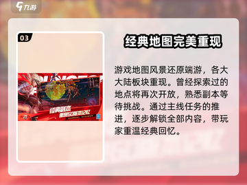 地下城与勇士手游🔥内测申请链接大公开！💥截图4