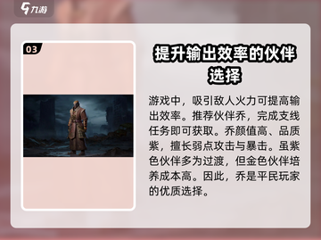 破碎之地🔥强力伙伴推荐，必选阵容曝光！截图4