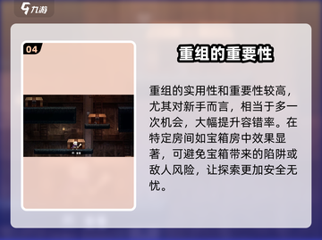 小骨英雄killer重组🔥游戏玩法大揭秘！截图5