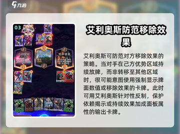 漫威终极逆转：死亡女神🔥角色解析游戏名必备！截图4