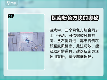无限暖暖奇想星📍新地图揭秘，速来探索！截图2