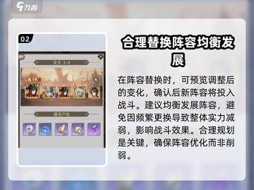将灵说英雄🔥阵容更换秘籍，游戏大神必备！🎮截图3