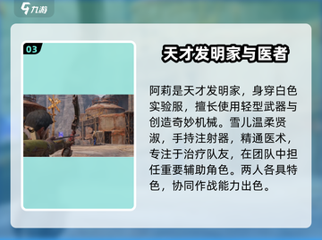 代号56双男主？🔥这角色太炸了！截图4