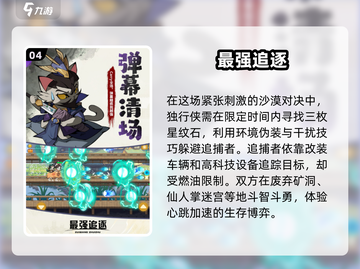 🔥2025必玩！经典安卓手游推荐🎉截图5