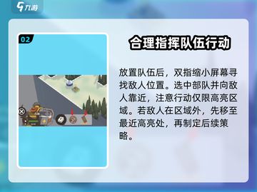 攻城模拟器🔥争锋地图玩法大全，轻松制胜💡截图3