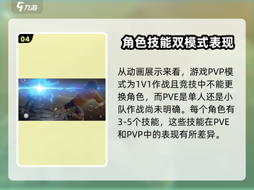 异人之下手游内测渠道🔥抢先体验⚡截图5