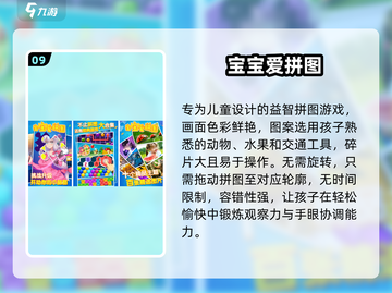 🐯动物拼图大挑战！2025爆款来袭🔥截图10