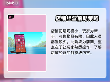 潜水员戴夫客人数量上限大揭秘！🎮✨截图2