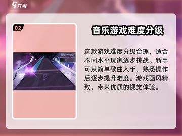 🎮Arcaea改名秘籍！用户名修改全攻略🔥截图3
