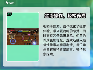 🔥DNF手游全称曝光！地下城与勇士手游来袭💥🎮截图3
