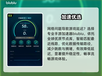 《少女前线》火力失控？🔥速看解决妙招截图4