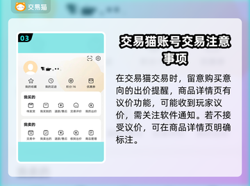 纳萨力克之王账号交易📖平台推荐🔥截图4