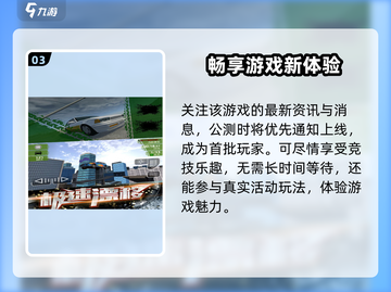 🔥蓝天突击公测时间大曝光！💥游戏迷必看！🎉截图4