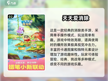 休闲手游大推荐🔥2025超有趣小游戏下载🔗截图3