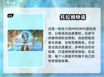🔥2025必玩！超赞日本像素RPG游戏📖截图6