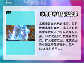 苍翼混沌效应🔥最强流派曝光，玩就对了！截图4