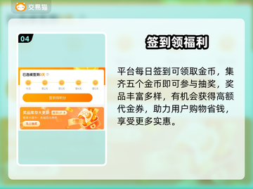 游戏代练变现🔥这平台最安全！💸截图5