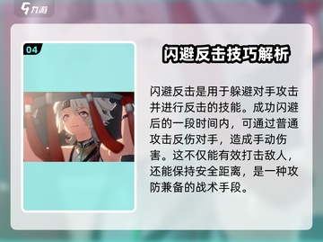 鸣潮🔥凌阳竟是狻猊？游戏角色深度揭秘！截图5