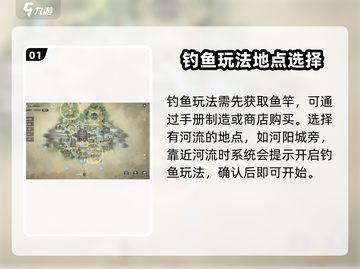 诛仙2手游钓鱼玩法大揭秘！✨鱼竿在手，乐趣无穷🎣截图2