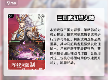 🔥2025中国最火手游排行榜出炉！🎮✨截图5