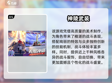 🔥2025高人气鬼灭手游下载推荐！🎮必玩合集速看~截图6