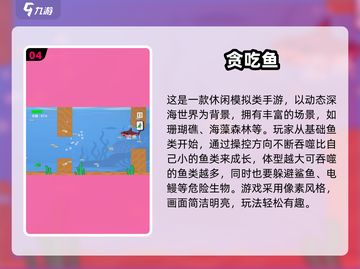 🔥五年级必玩！2025超有趣游戏榜🎮截图5