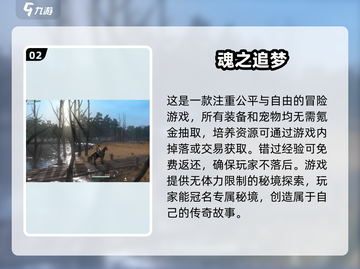 2025最🔥画面游戏汇总✨下载必看！截图3
