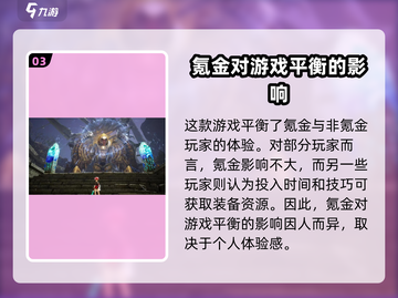 剑灵2手游🔥氪金严重？真相让人震惊！截图4
