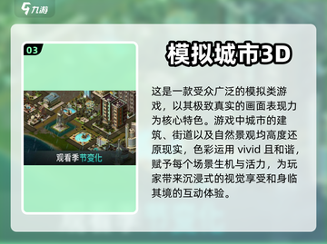 🔥2024超好玩沙盒多人游戏合集💥截图4