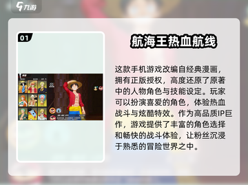 🔥朝夕光年2025必玩游戏合集🎉截图2