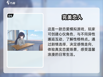 🔥2025热门网游排行榜出炉，快来围观！🎮截图10