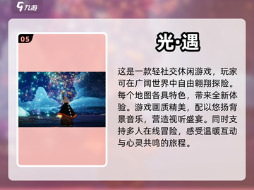 适合女生的休闲自由游戏推荐🎮✨截图6