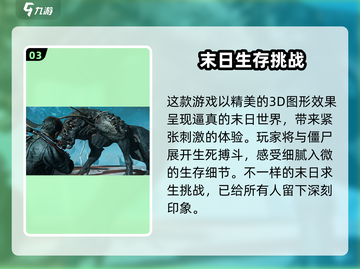 七日世界手游正式版下载🔥最新版本等你来战！🎮截图4