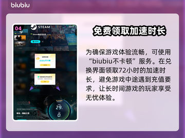 明末渊虚之羽🔥玩法测评：特色全解析！🎮截图5