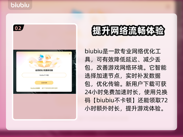 玩游戏掉帧？这些解决方法让你流畅体验🔥🎮截图3