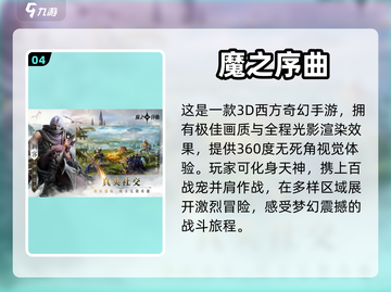 🔥联机手游推荐，一起开黑作战吧！🎮截图5
