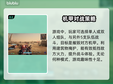 钢铁猎手🔥STEAM英文名大曝光！🎮截图3