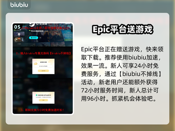 死亡岛2清洁溜溜任务全流程攻略🔥💡截图6